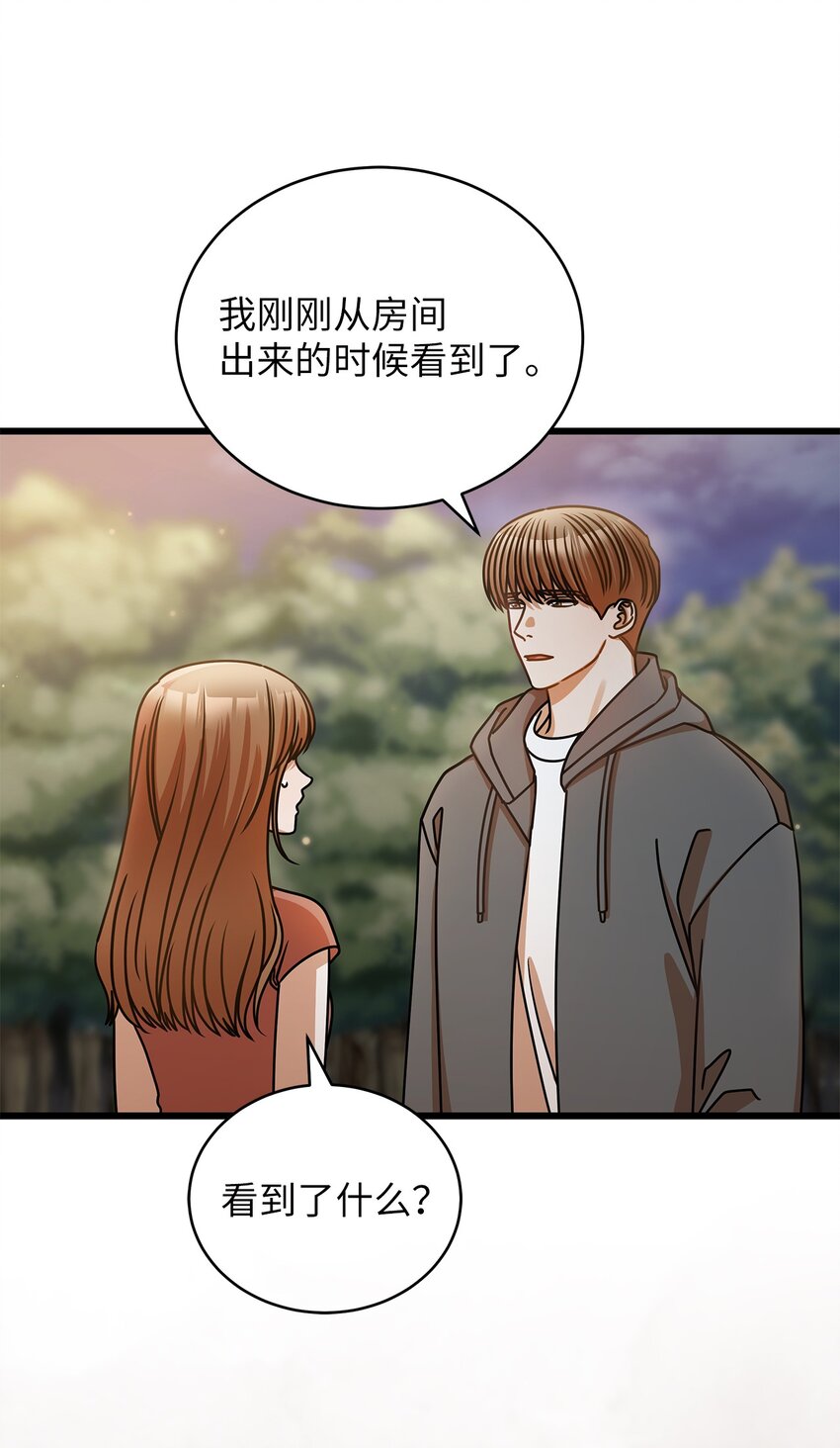 41 勾引失败(1/2)-第41话