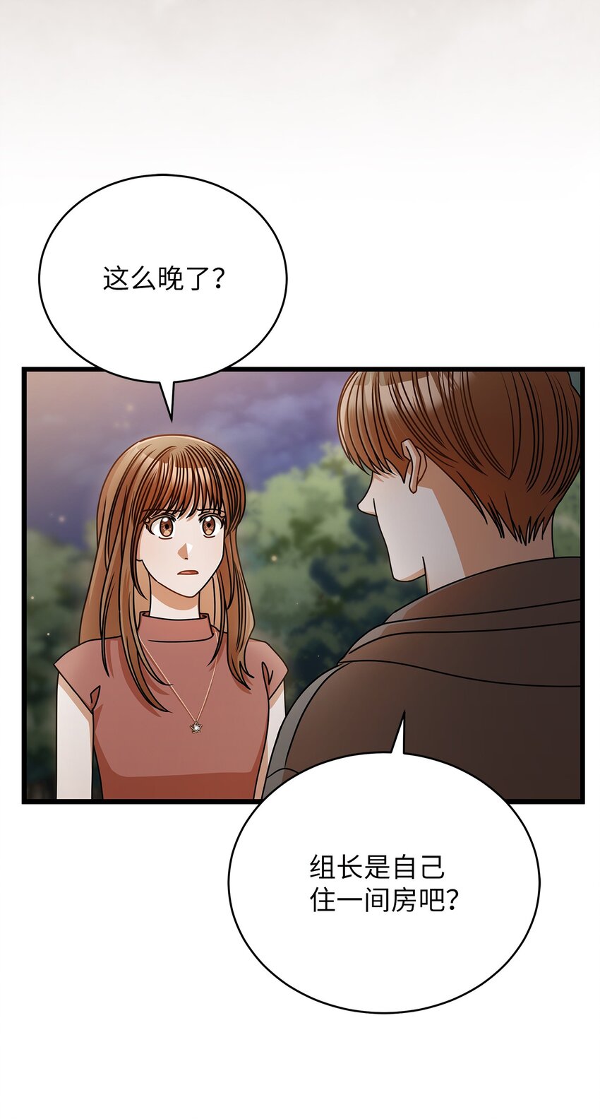 41 勾引失败(1/2)-第41话
