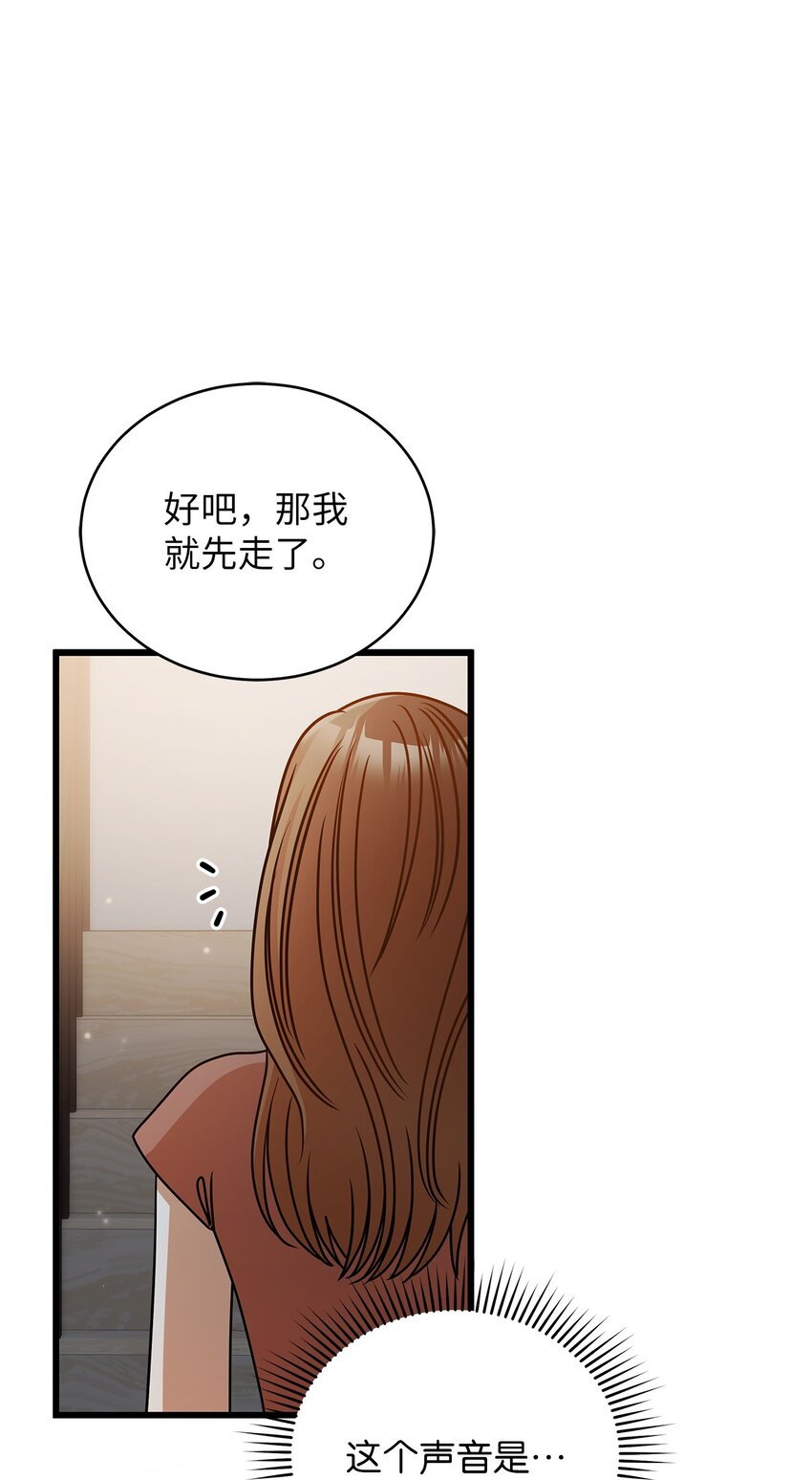 41 勾引失败(1/2)-第41话