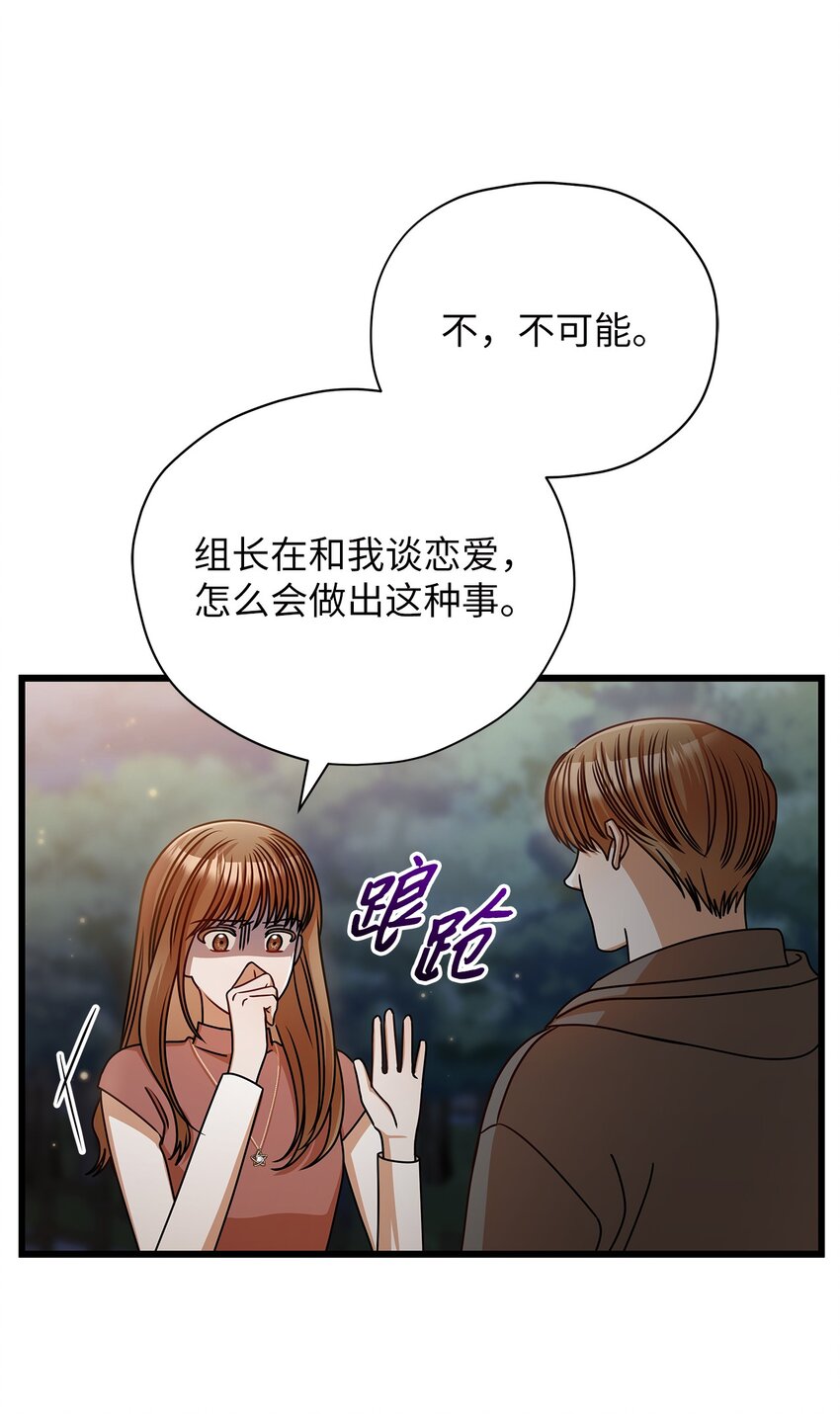 41 勾引失败(1/2)-第41话