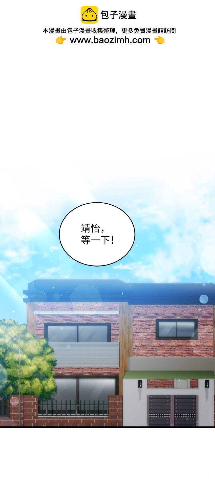 43 真相大白(1/2)-第43话