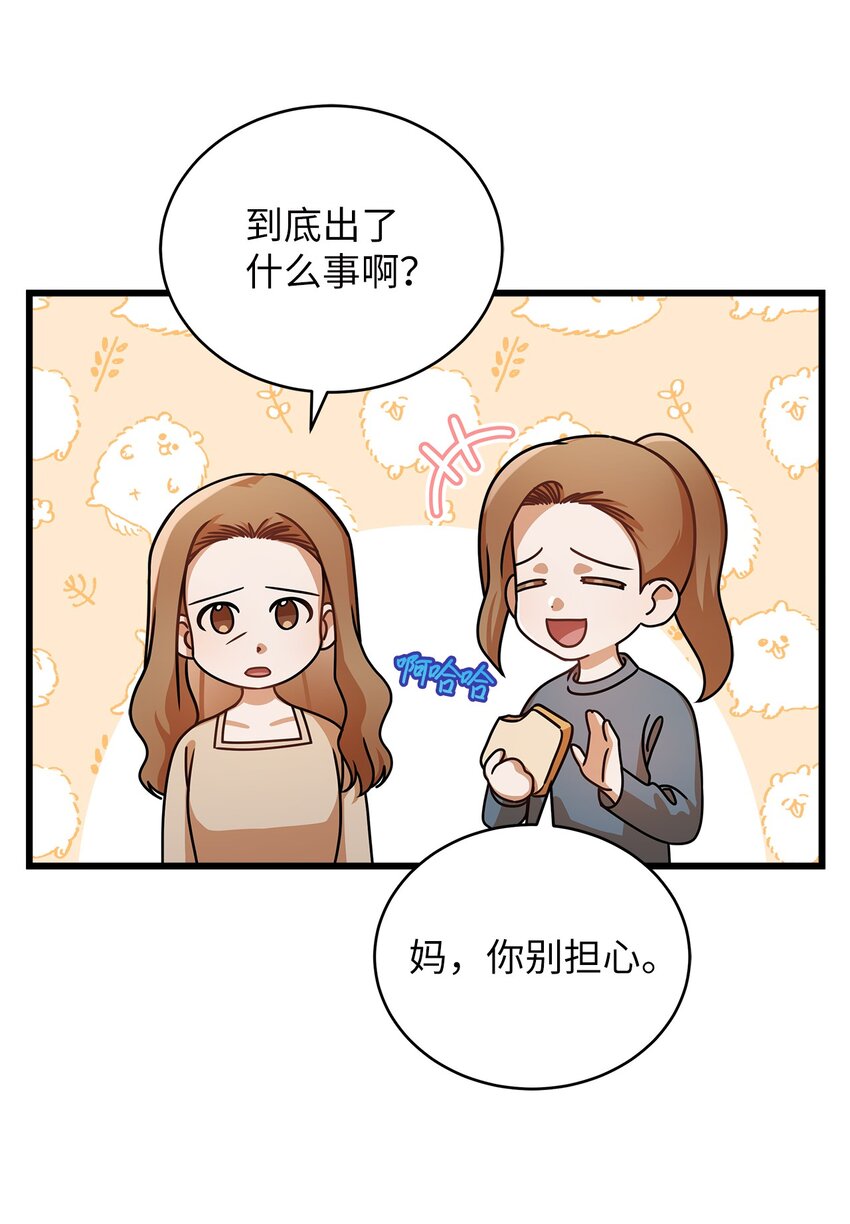 43 真相大白(1/2)-第43话
