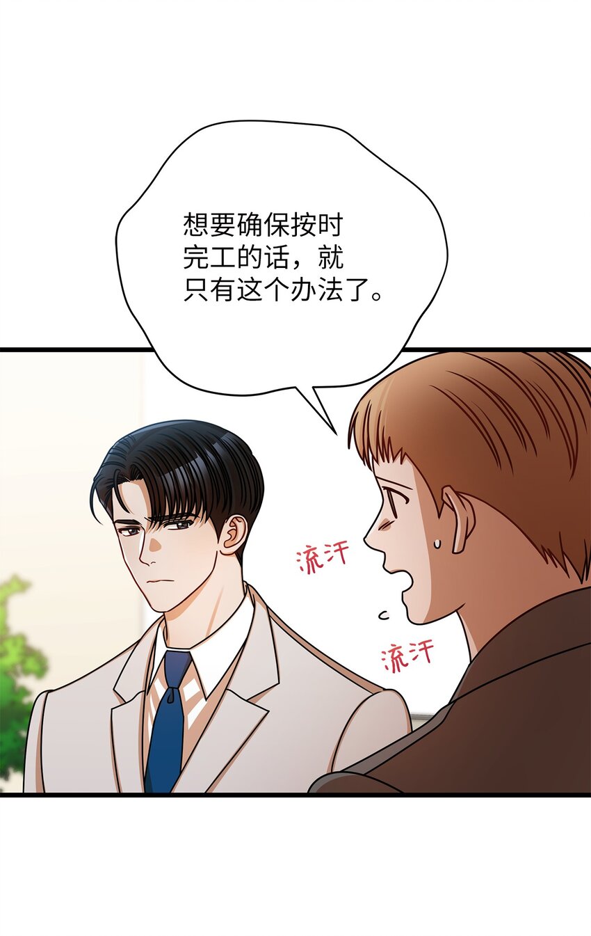 43 真相大白(1/2)-第43话