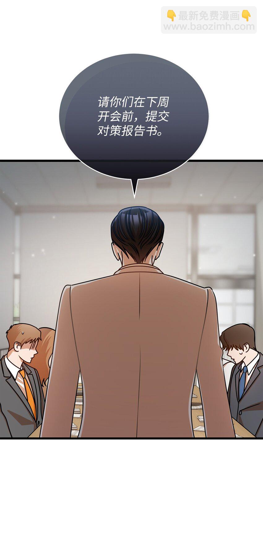 43 真相大白(1/2)-第43话