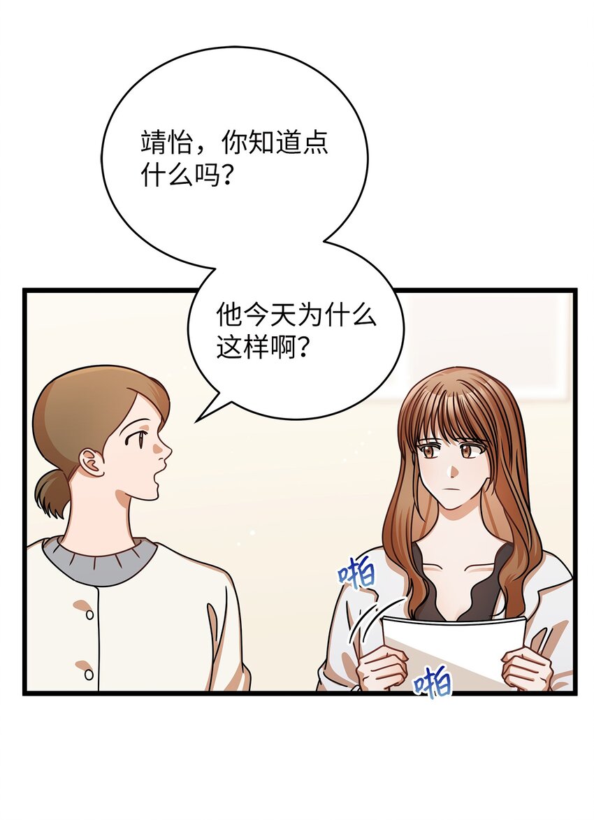 43 真相大白(1/2)-第43话