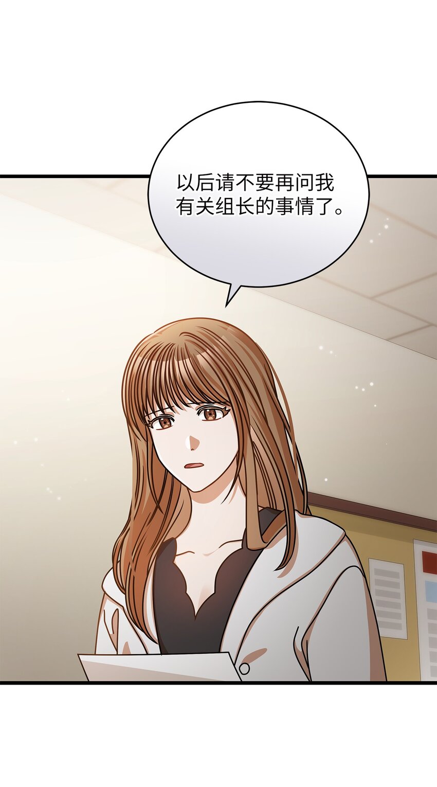 43 真相大白(1/2)-第43话