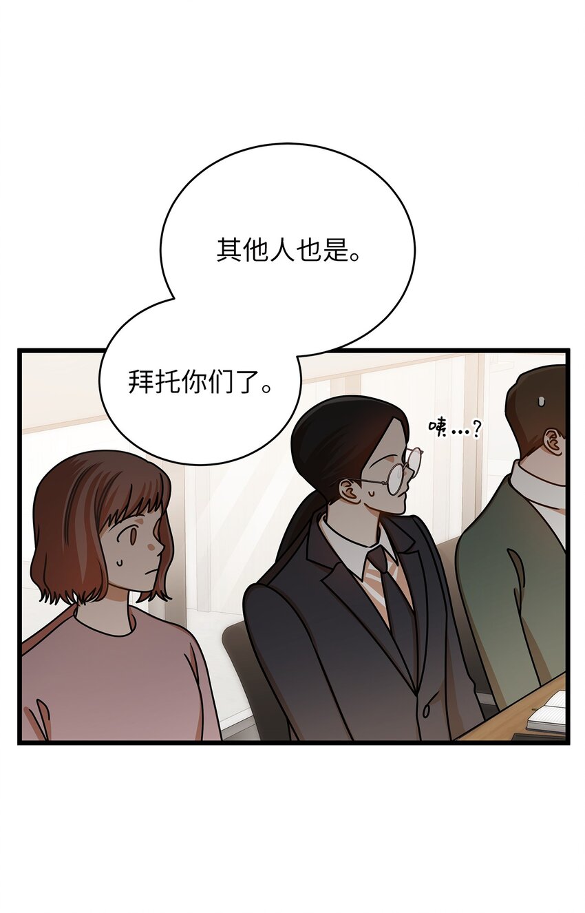 43 真相大白(1/2)-第43话