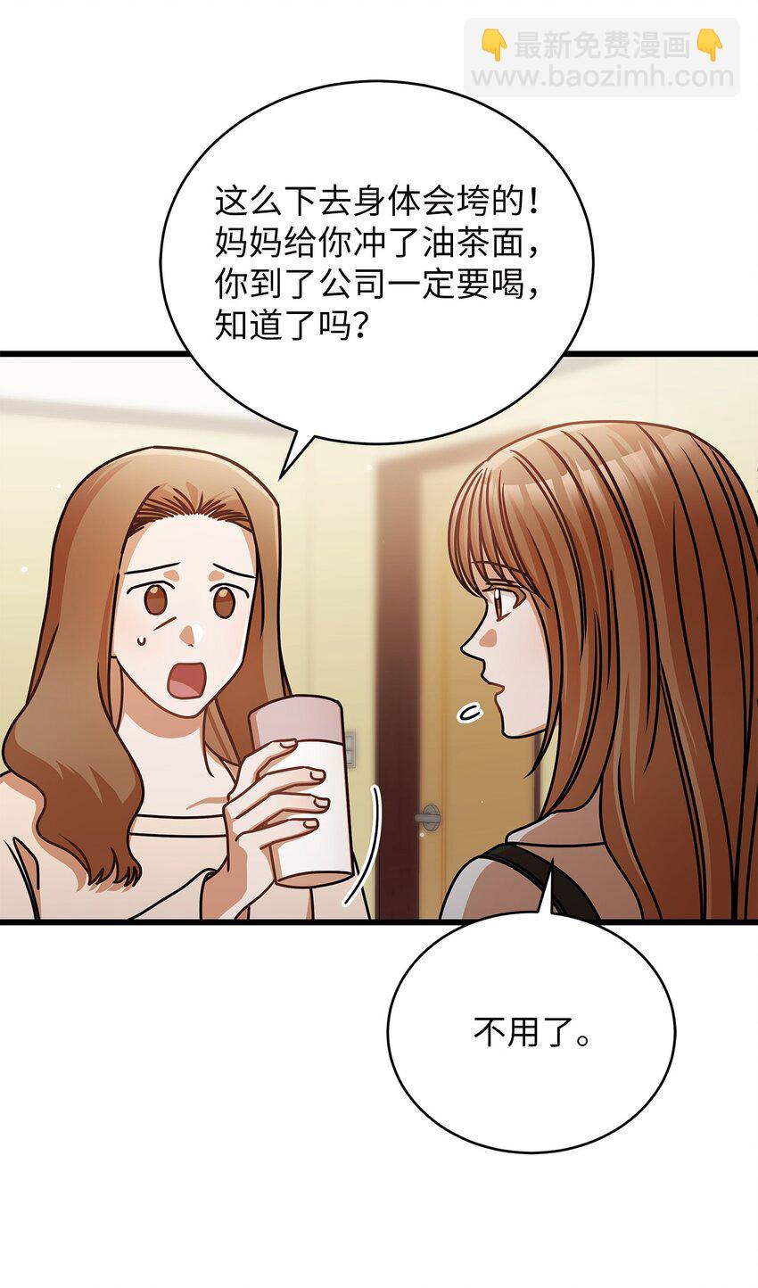 43 真相大白(1/2)-第43话