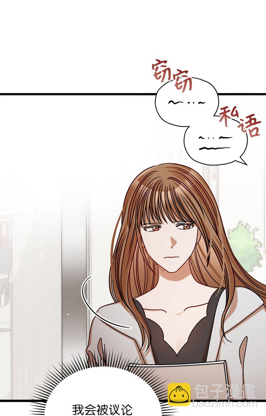 43 真相大白(1/2)-第43话