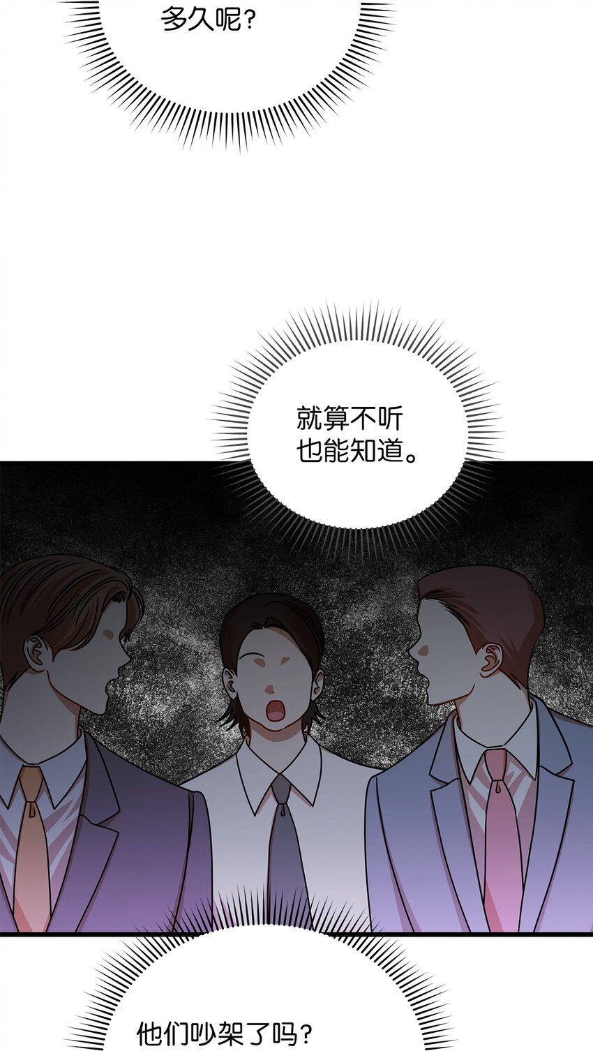 43 真相大白(1/2)-第43话