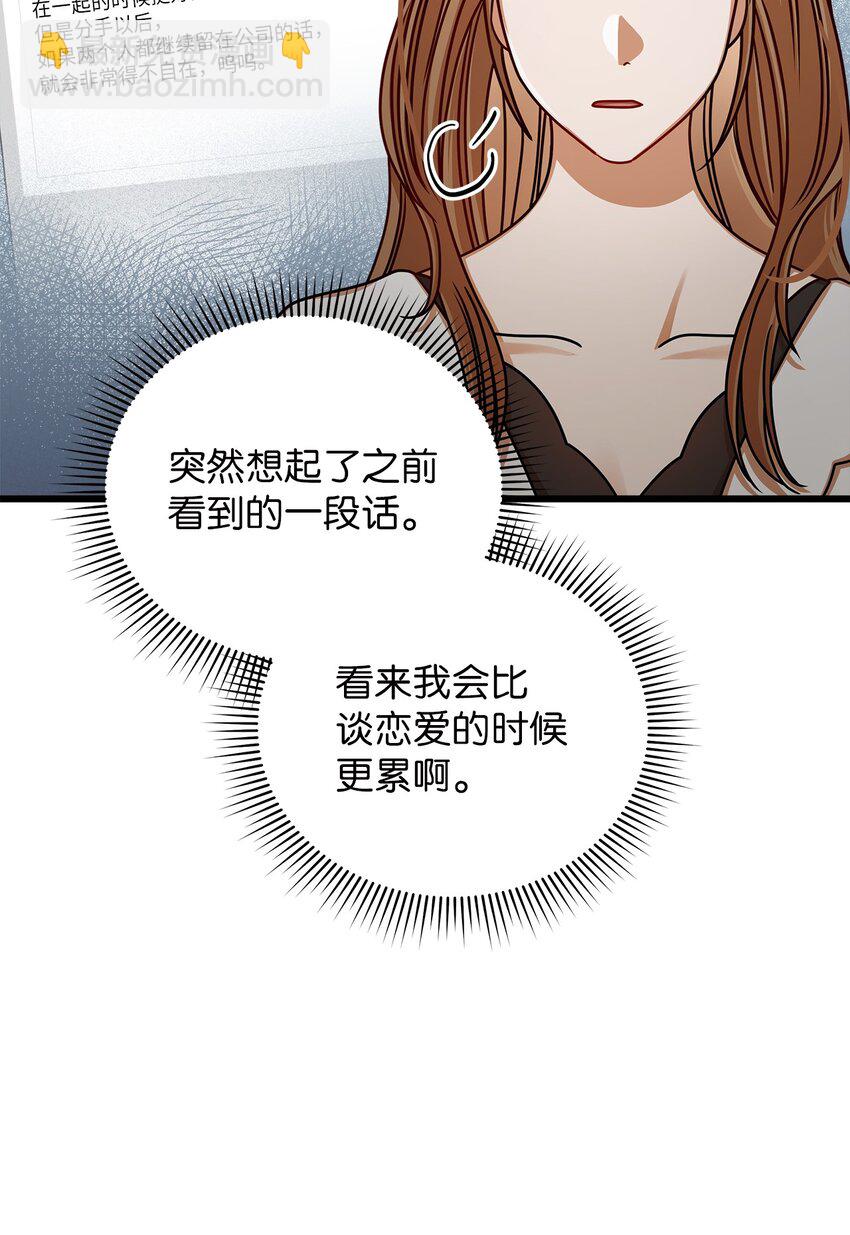 43 真相大白(1/2)-第43话