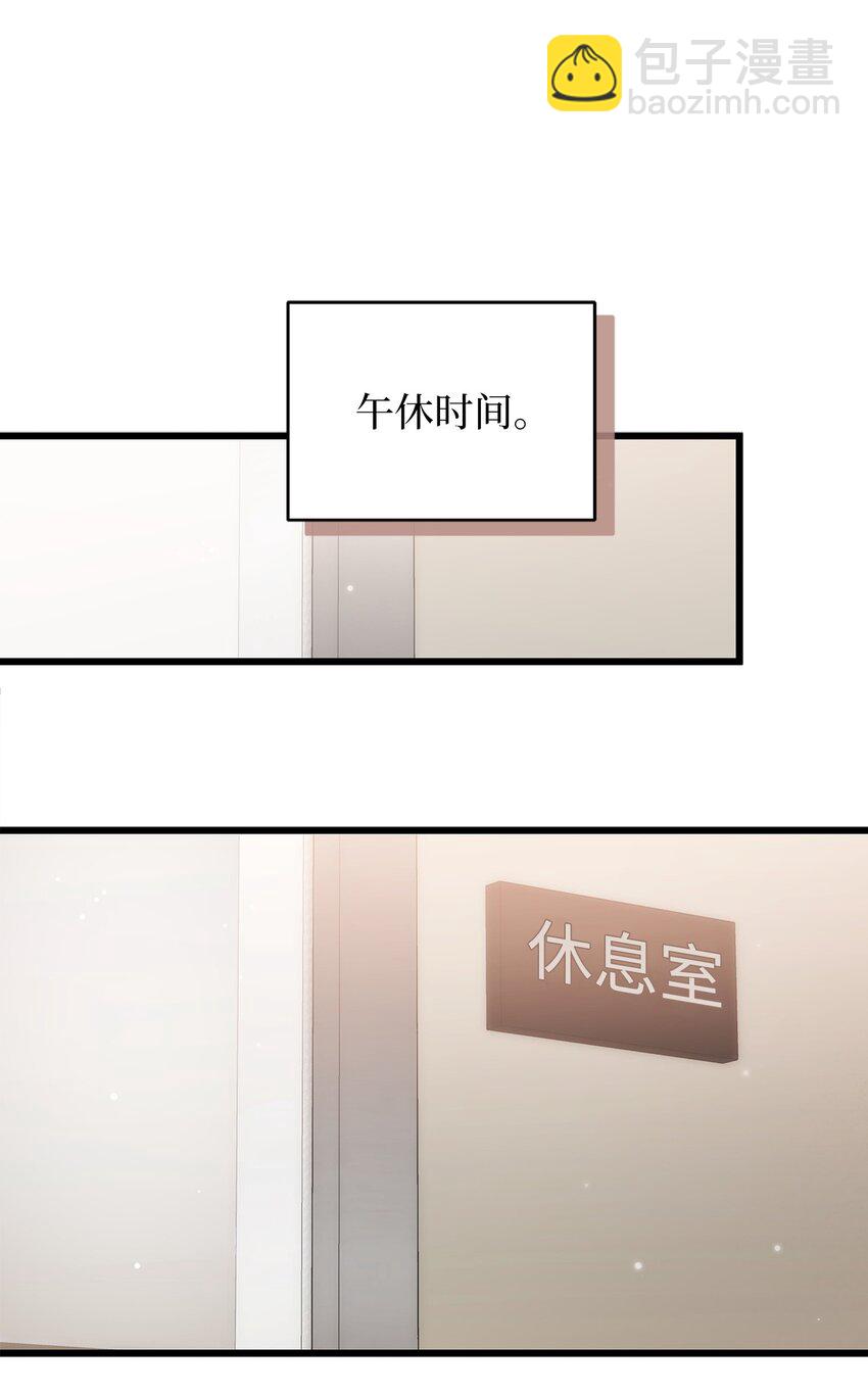 43 真相大白(1/2)-第43话