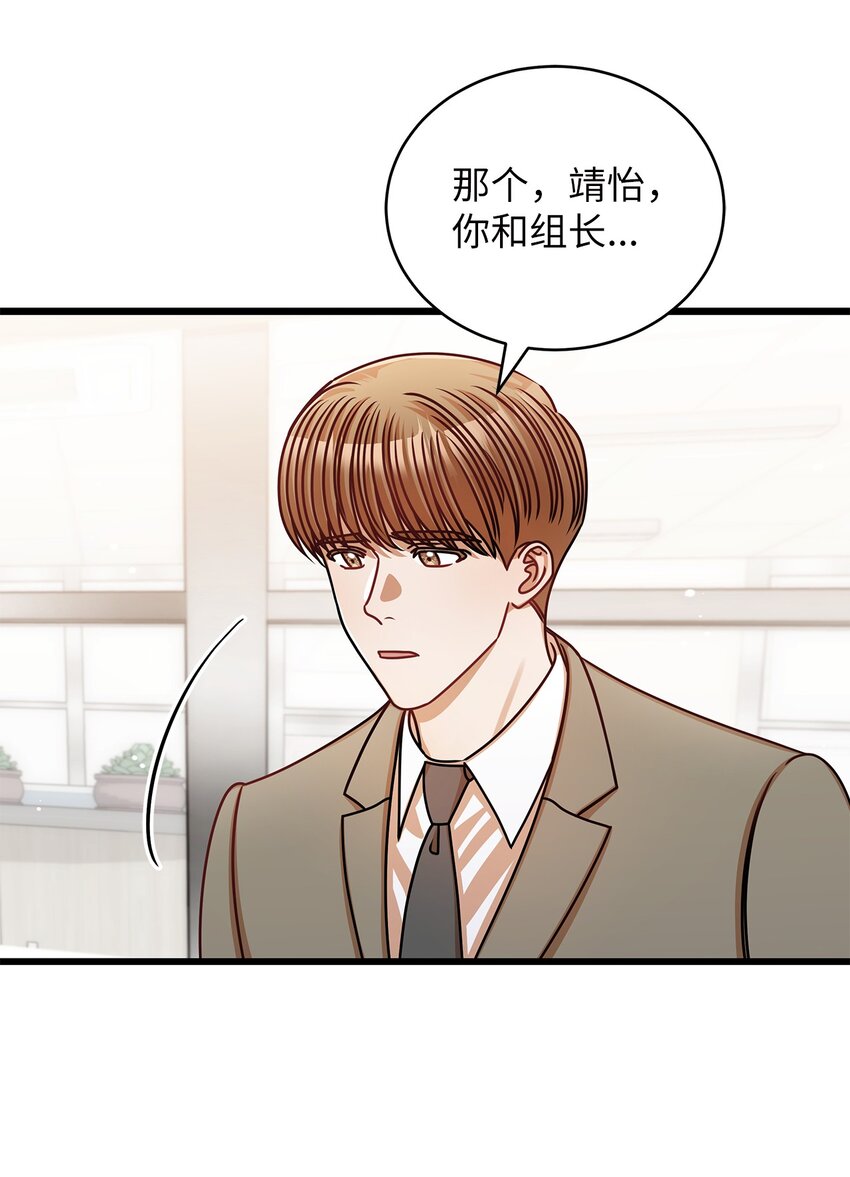 43 真相大白(1/2)-第43话