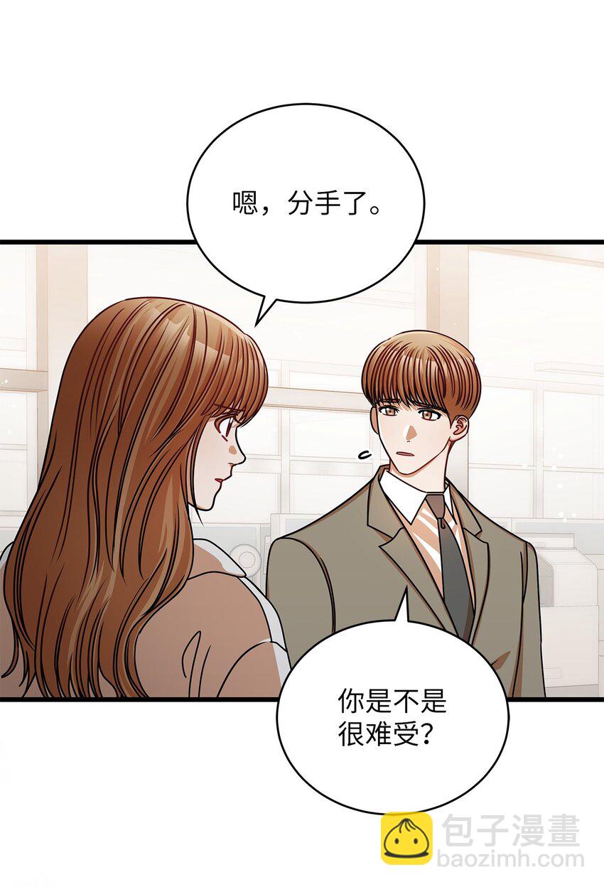 43 真相大白(1/2)-第43话