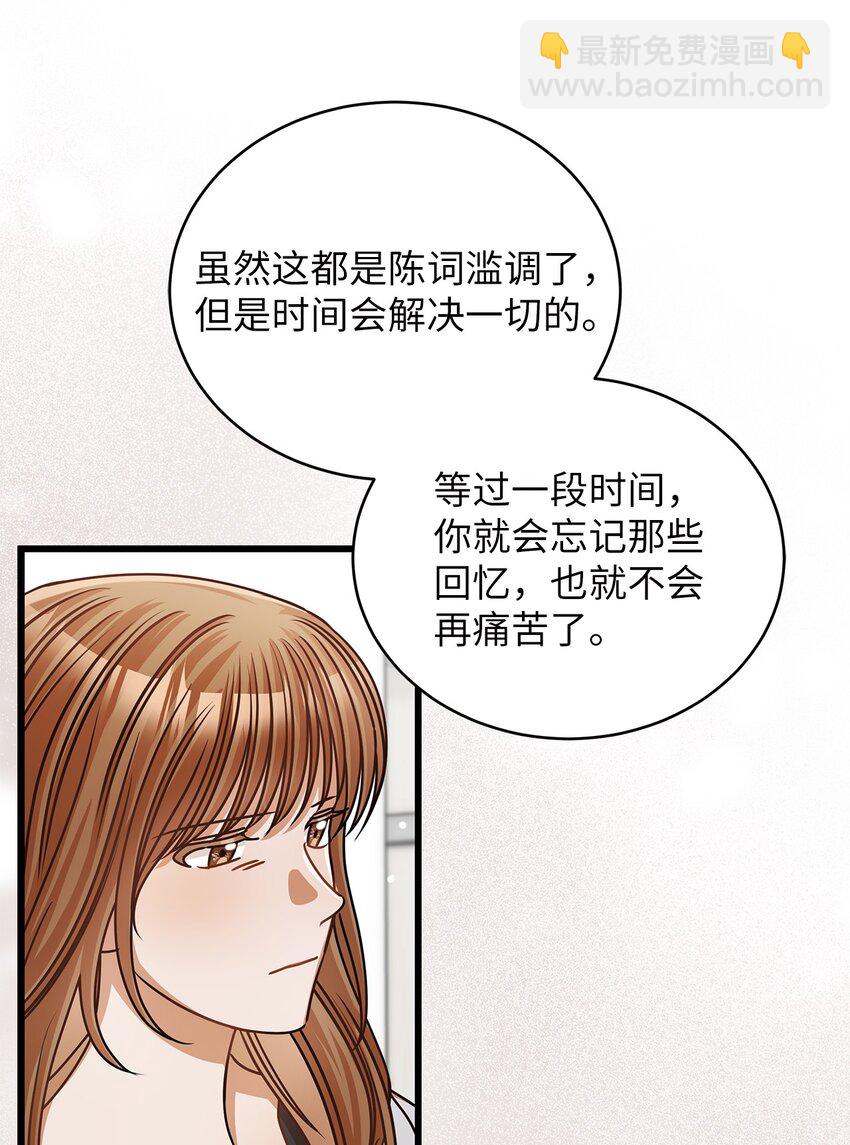 43 真相大白(1/2)-第43话