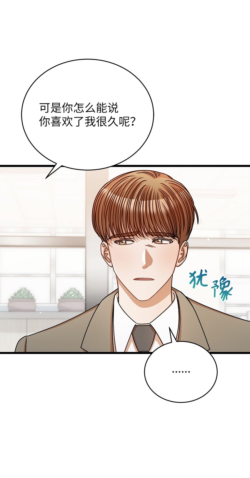 43 真相大白(1/2)-第43话