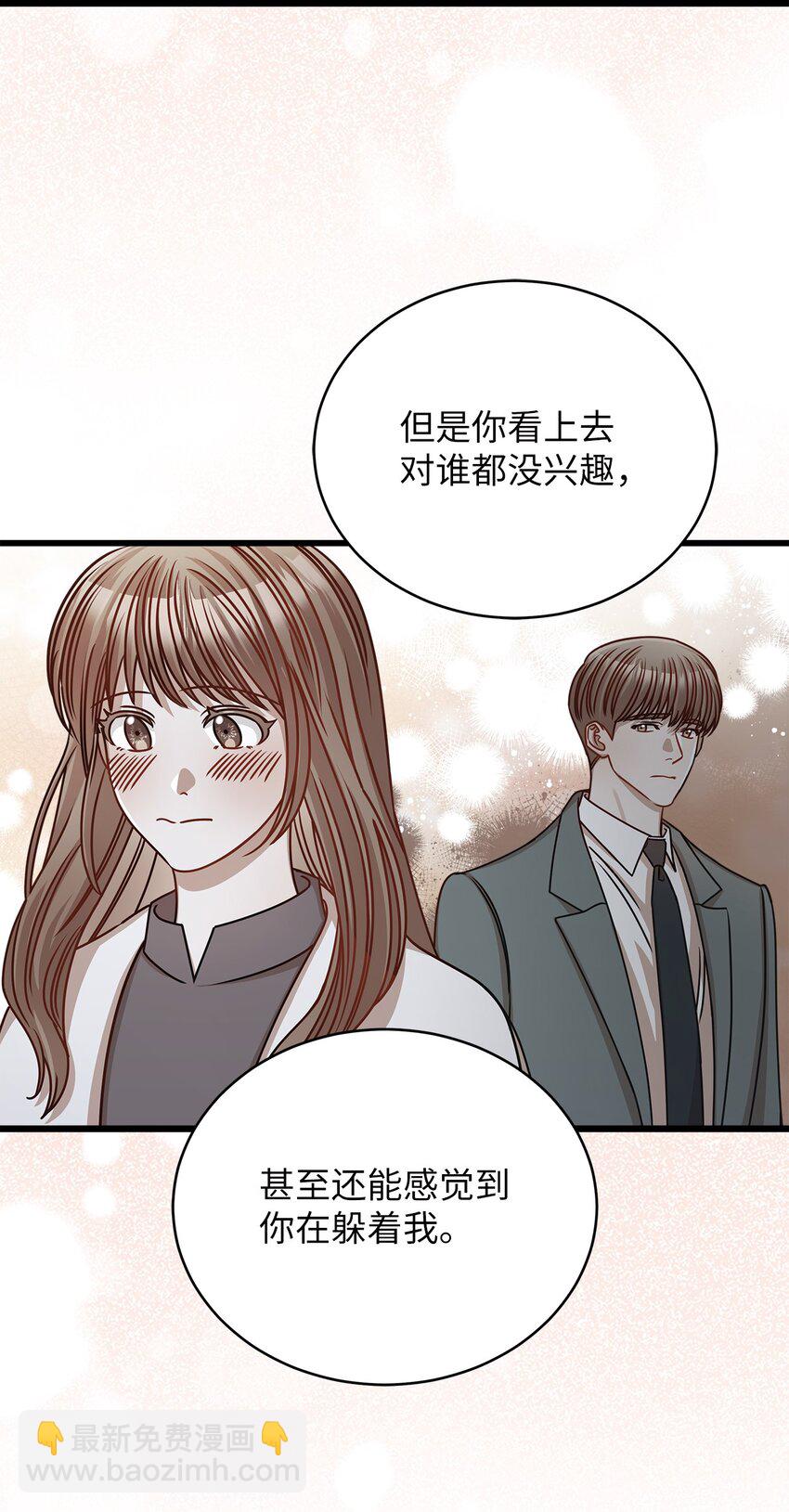 43 真相大白(1/2)-第43话