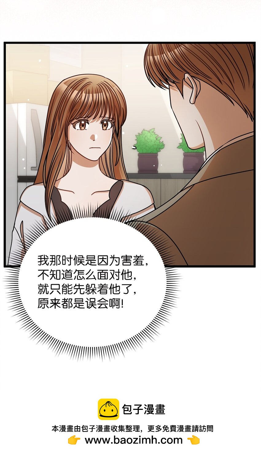 43 真相大白(1/2)-第43话