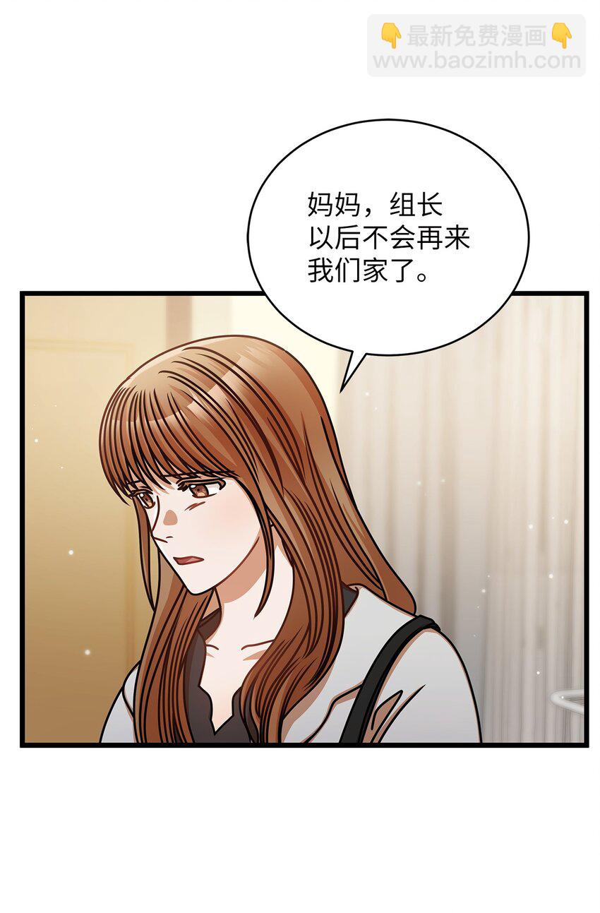 43 真相大白(1/2)-第43话