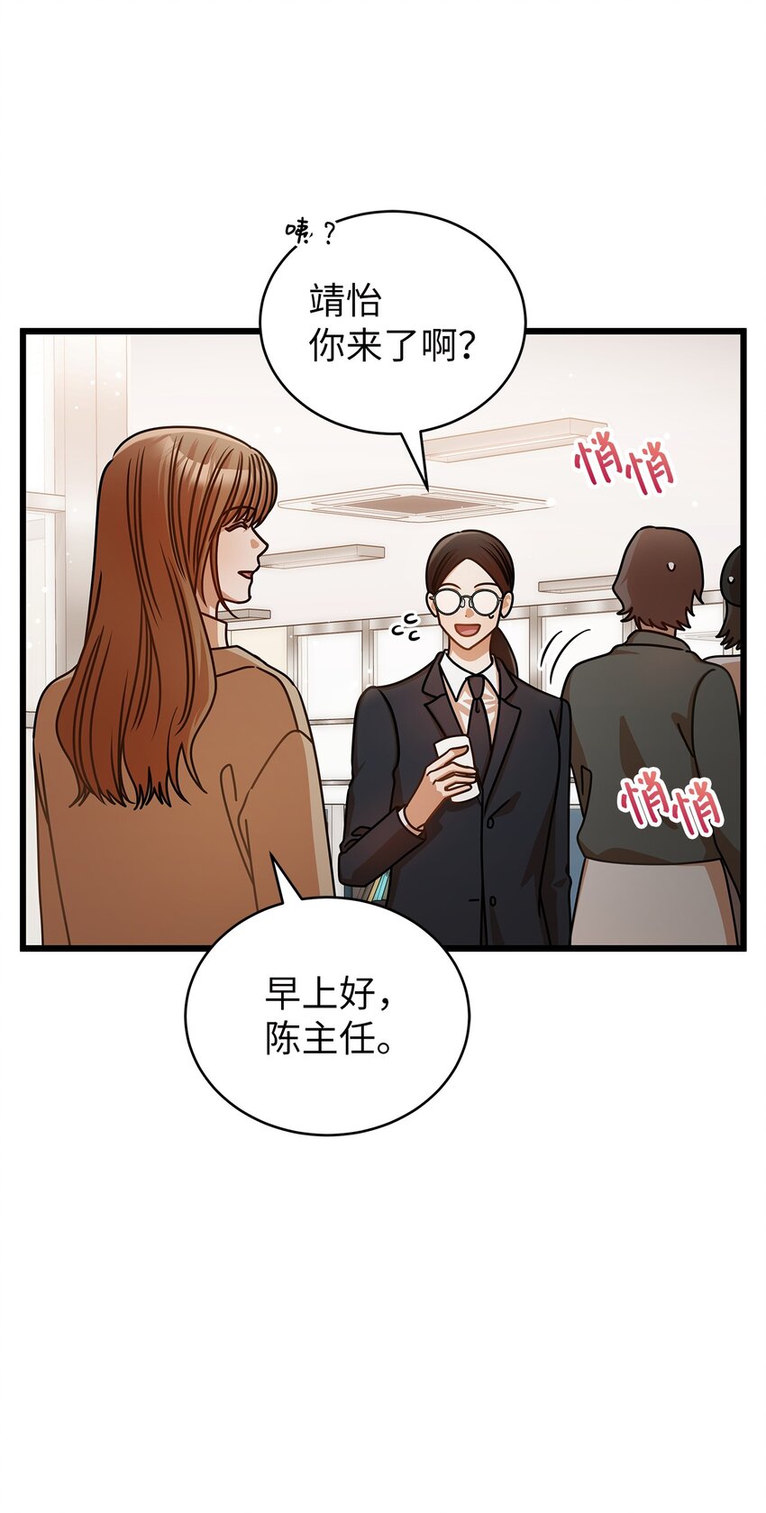 45 反抗(1/2)-第45话