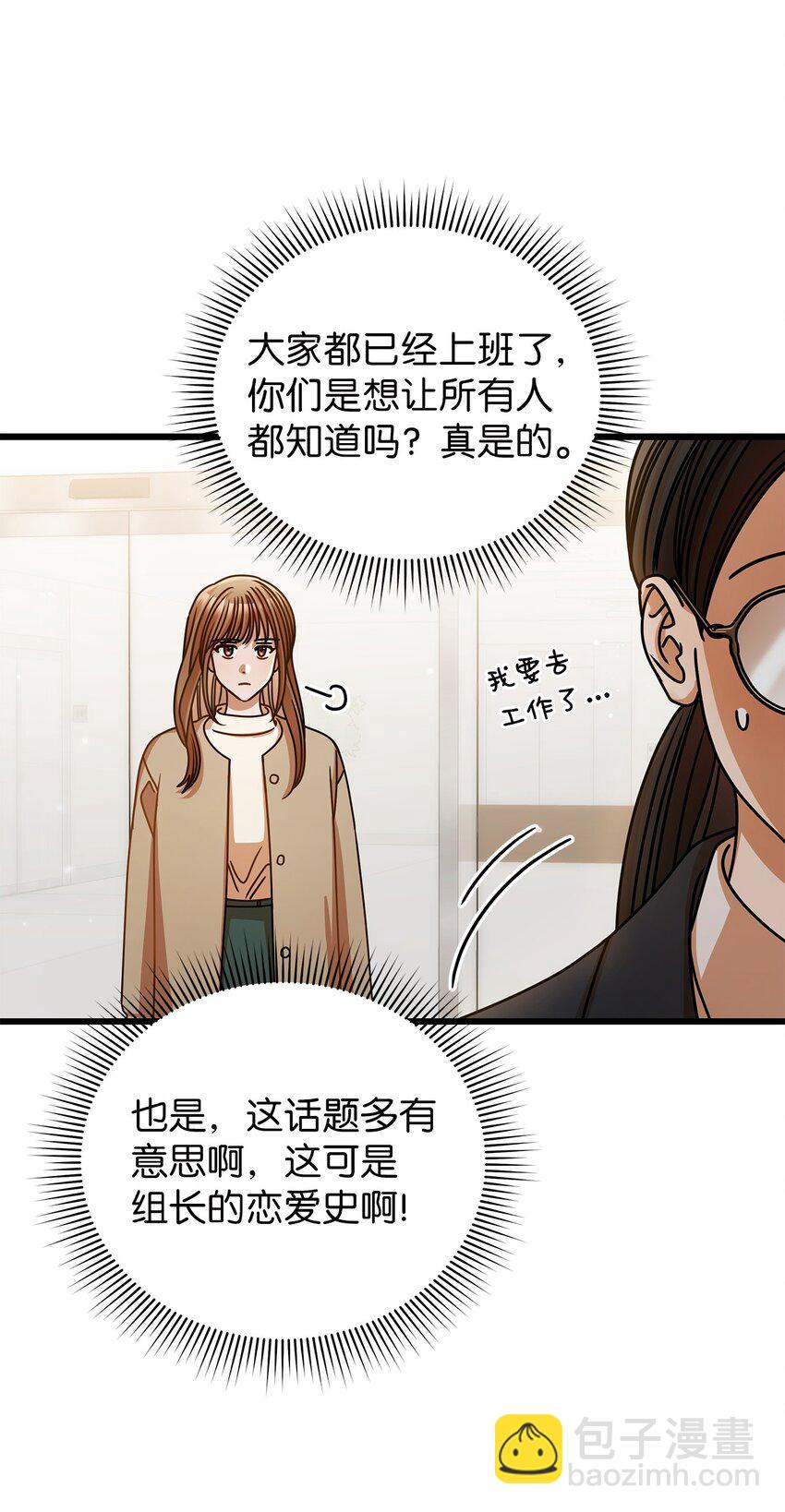 45 反抗(1/2)-第45话
