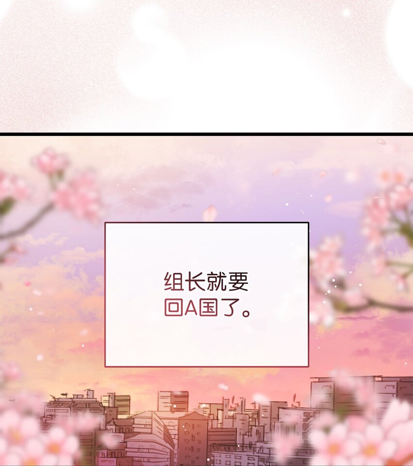 45 反抗(1/2)-第45话