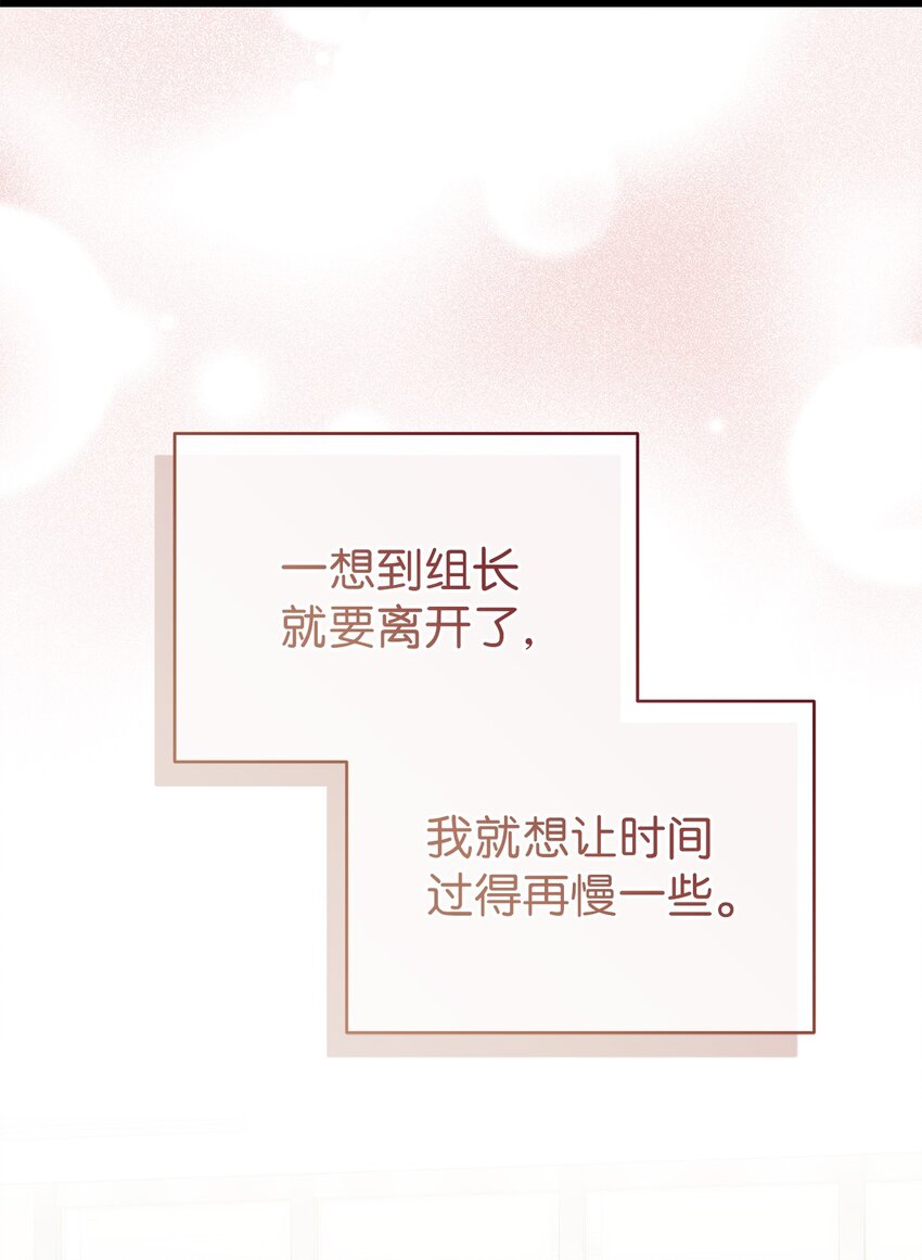 45 反抗(1/2)-第45话