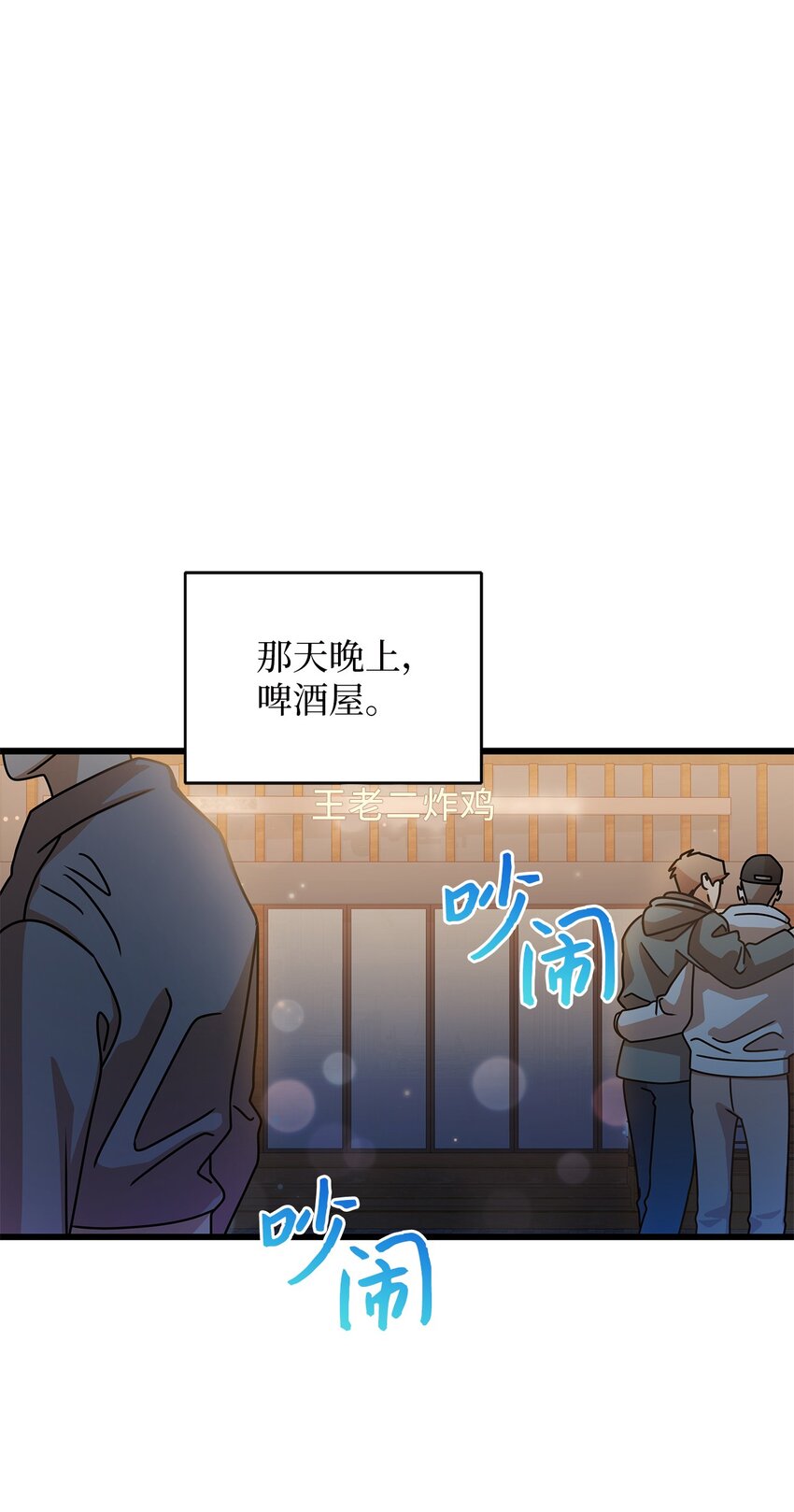 45 反抗(1/2)-第45话