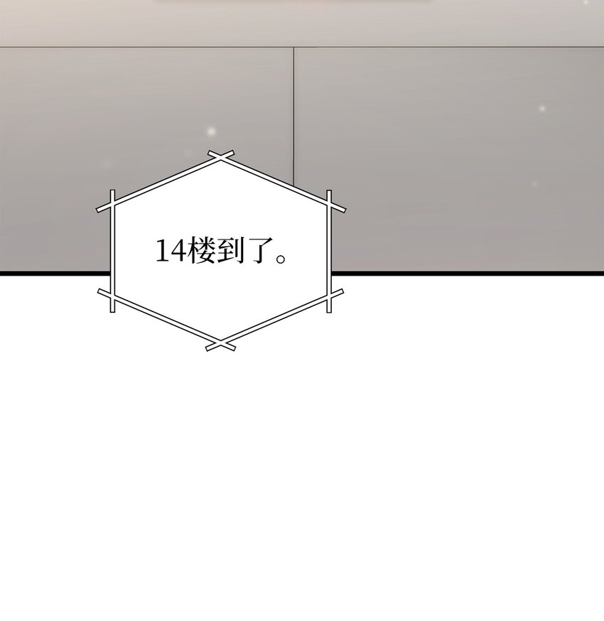 45 反抗(1/2)-第45话