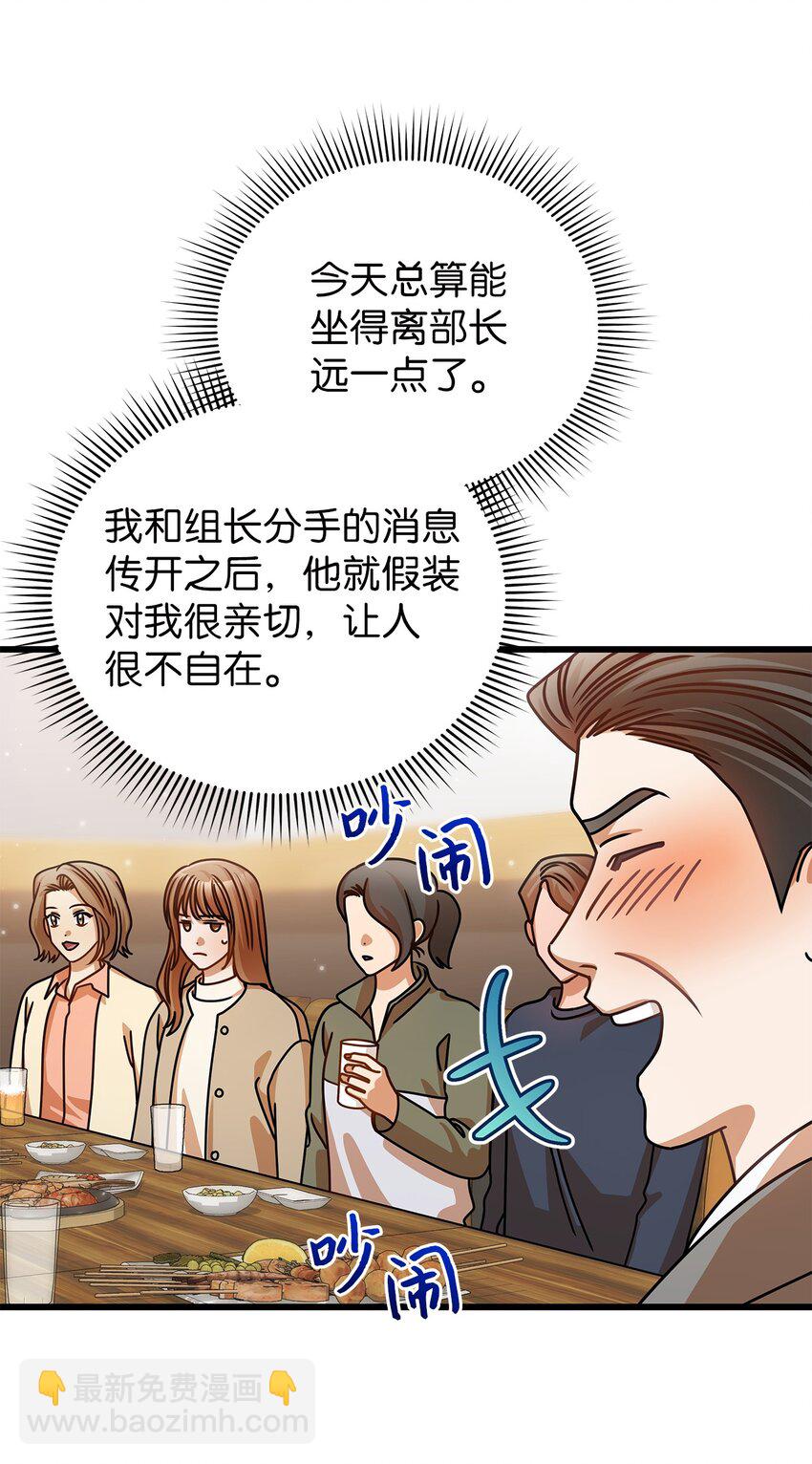 45 反抗(1/2)-第45话