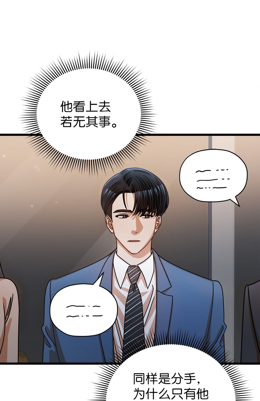 45 反抗(1/2)-第45话