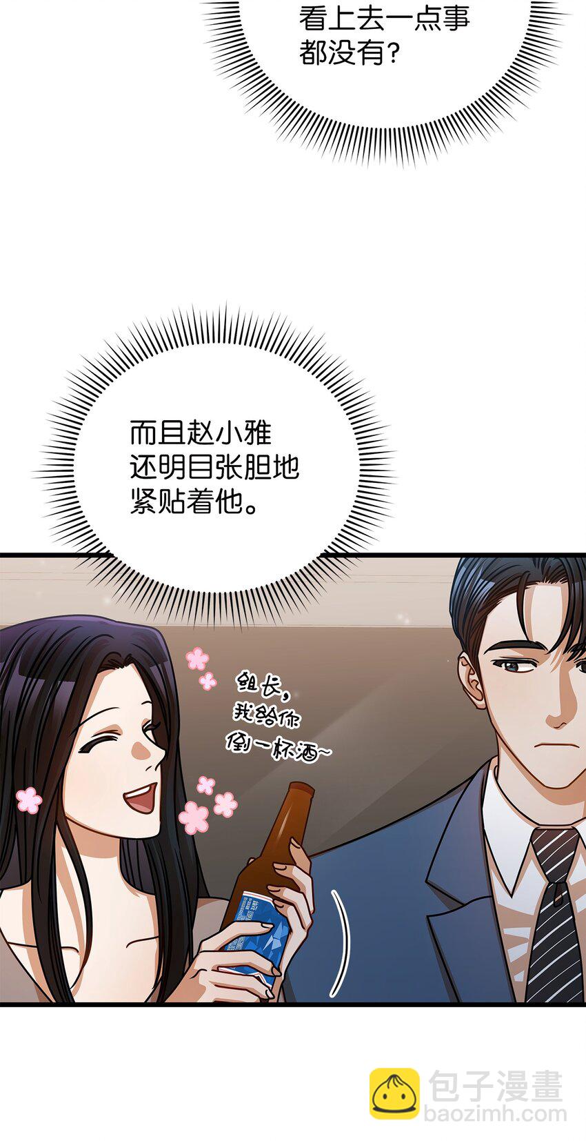 45 反抗(1/2)-第45话