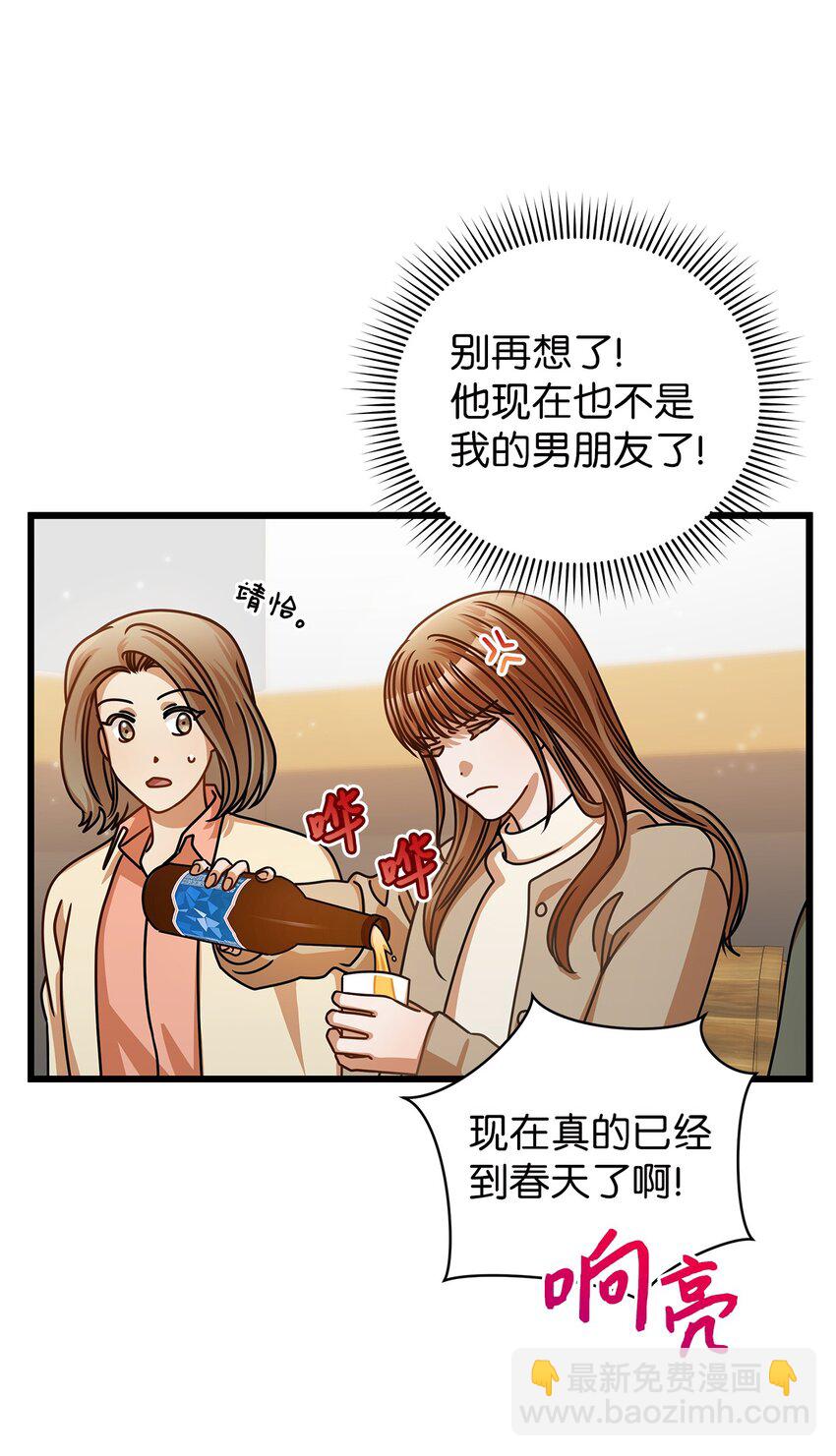 45 反抗(1/2)-第45话