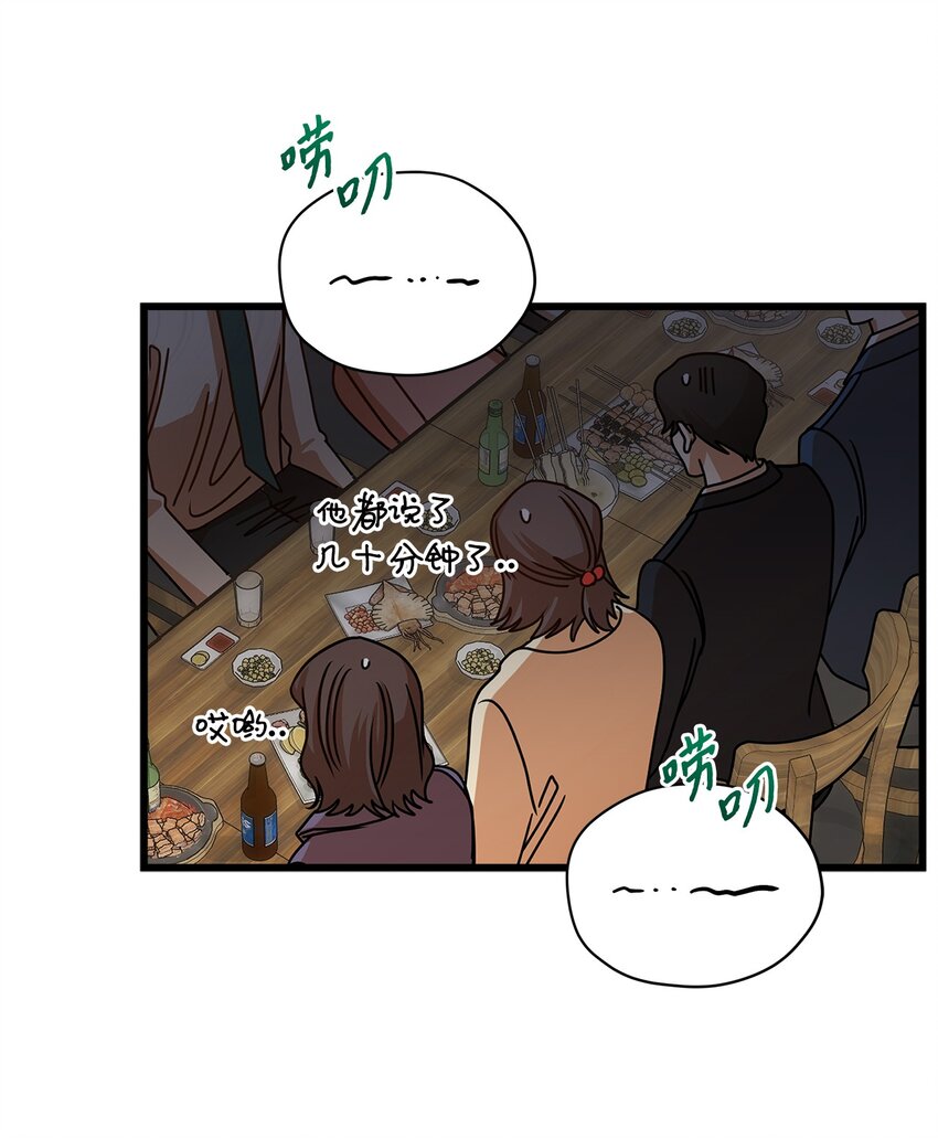 45 反抗(1/2)-第45话