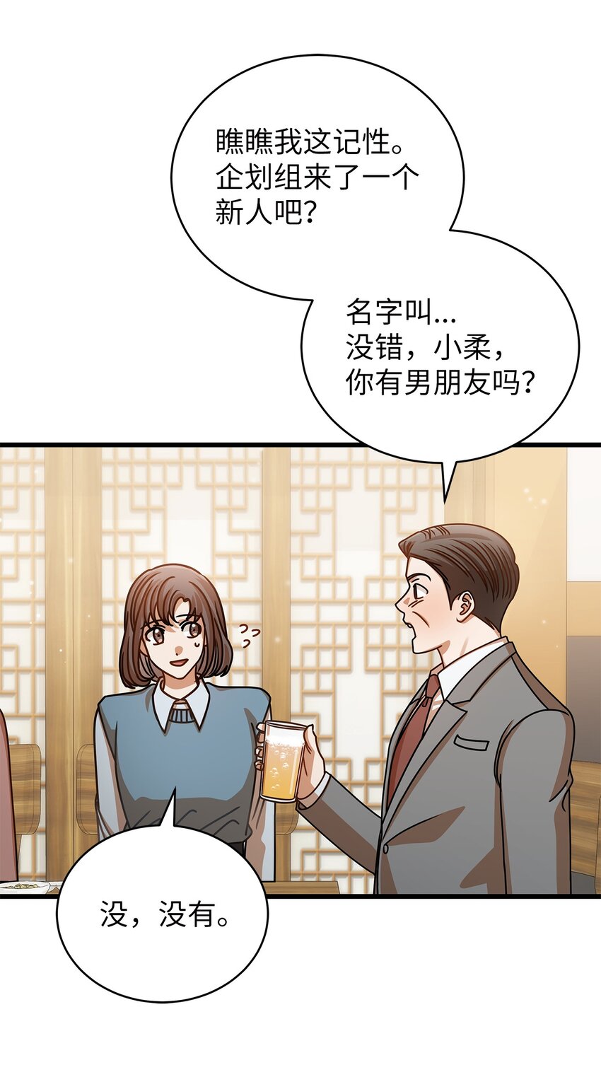 45 反抗(1/2)-第45话
