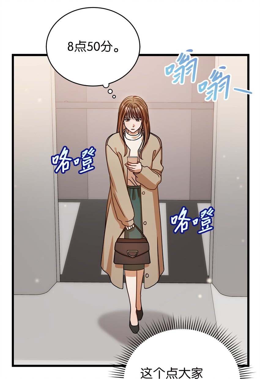 45 反抗(1/2)-第45话