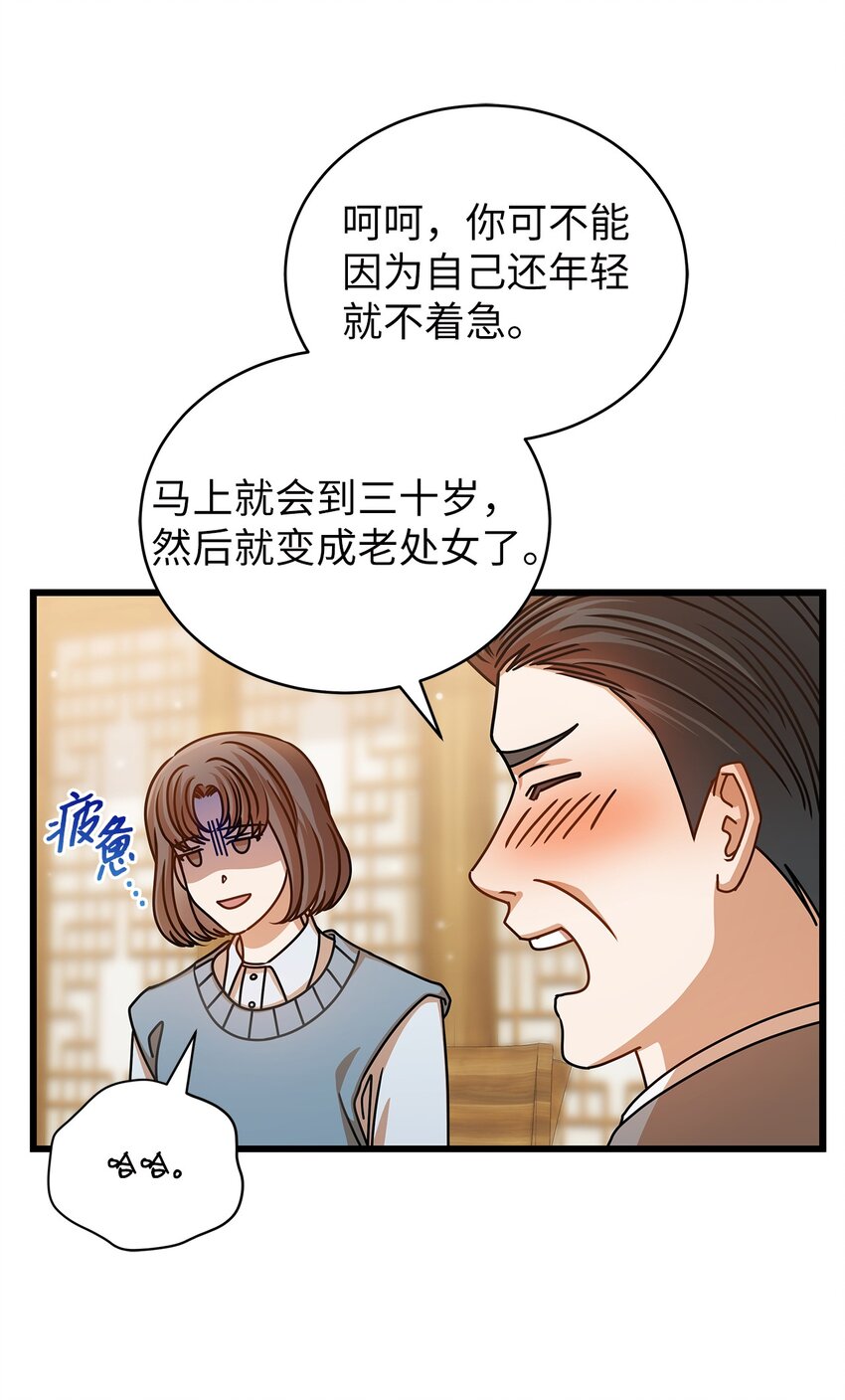 45 反抗(1/2)-第45话