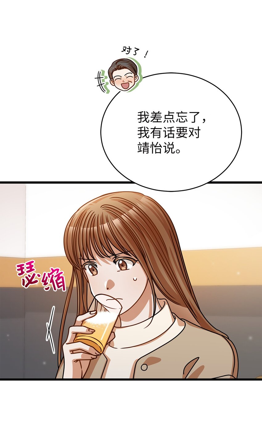 45 反抗(1/2)-第45话