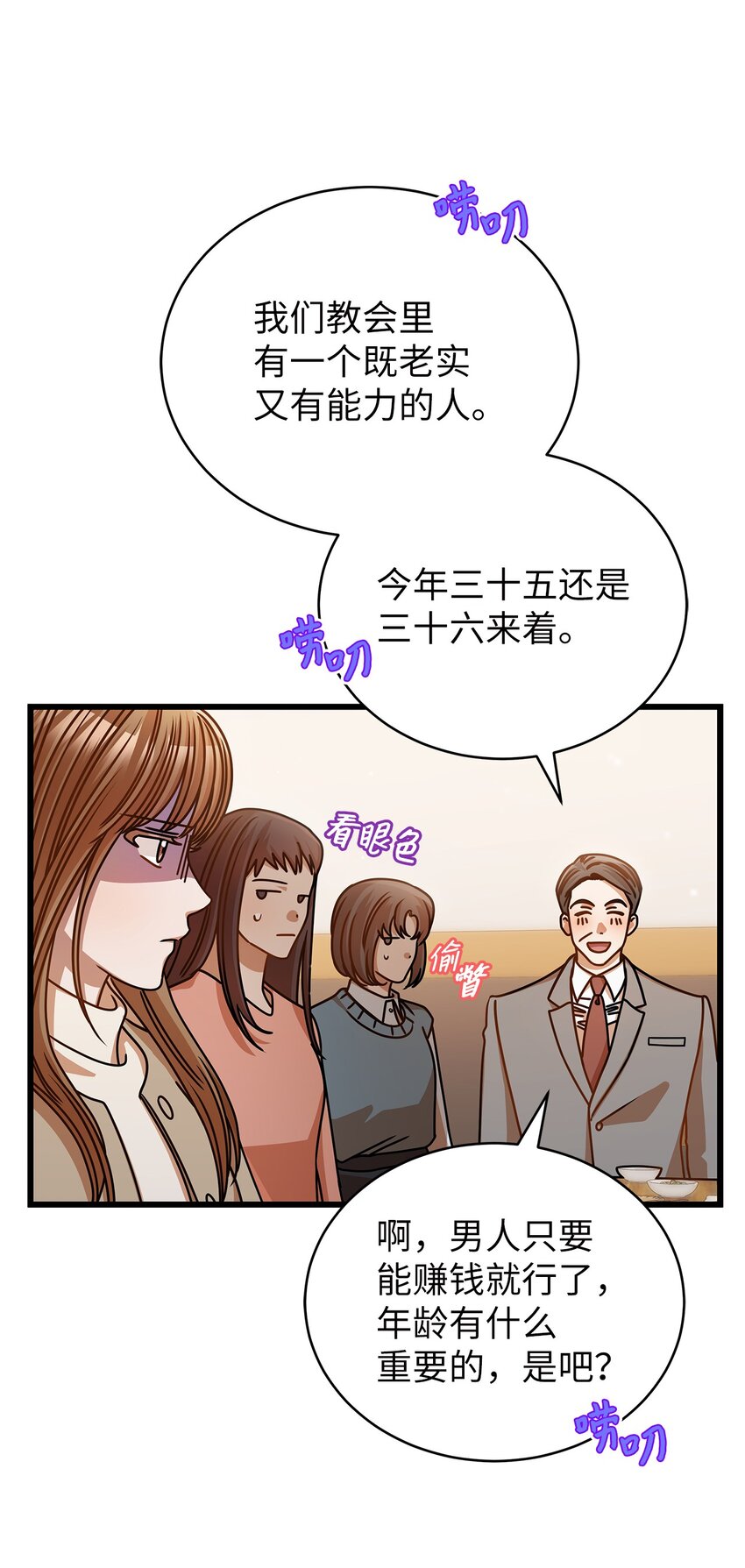 45 反抗(1/2)-第45话