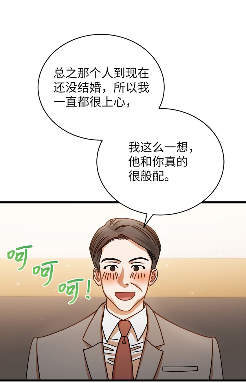 45 反抗(1/2)-第45话