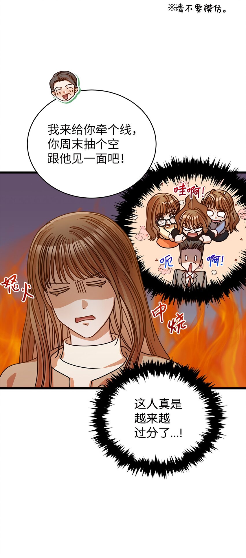 45 反抗(1/2)-第45话