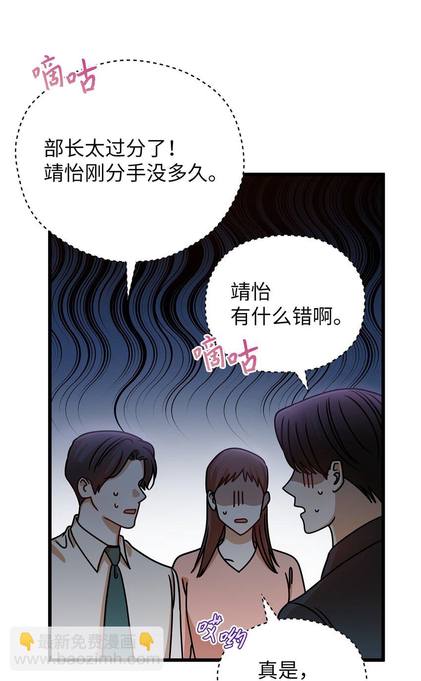 45 反抗(1/2)-第45话