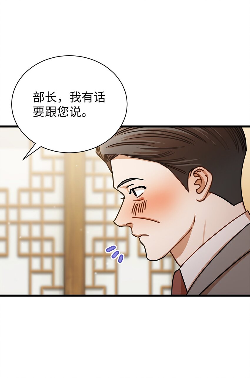 45 反抗(1/2)-第45话