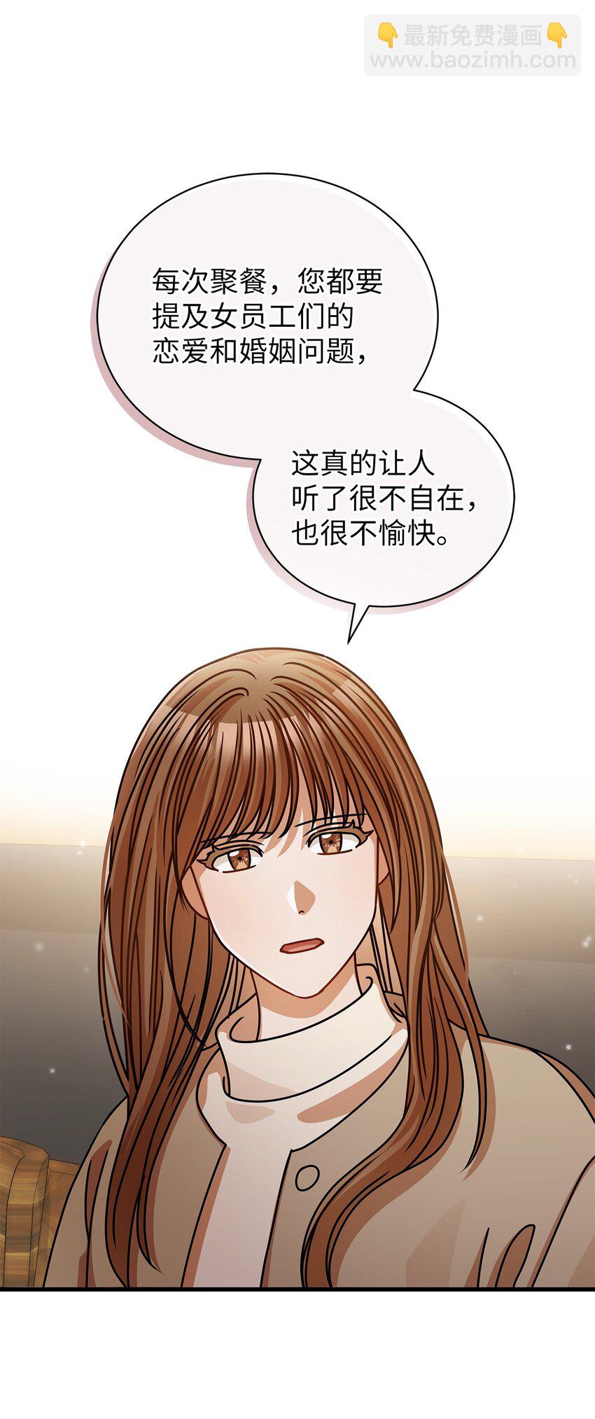 45 反抗(1/2)-第45话