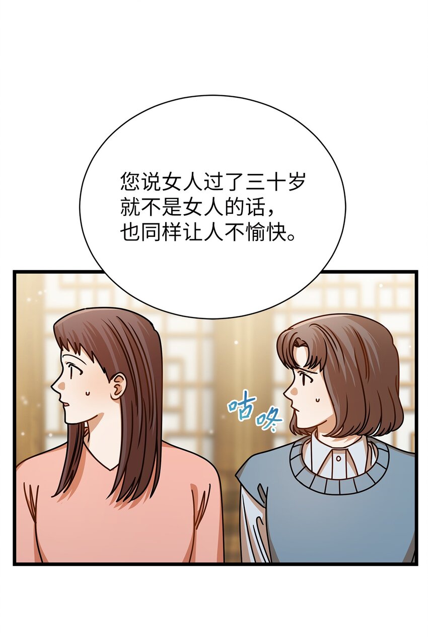 45 反抗(1/2)-第45话