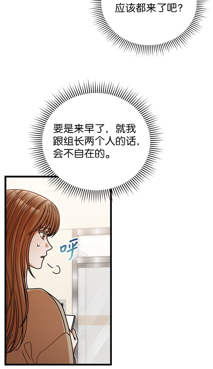 45 反抗(1/2)-第45话