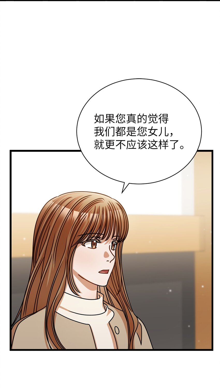 45 反抗(1/2)-第45话
