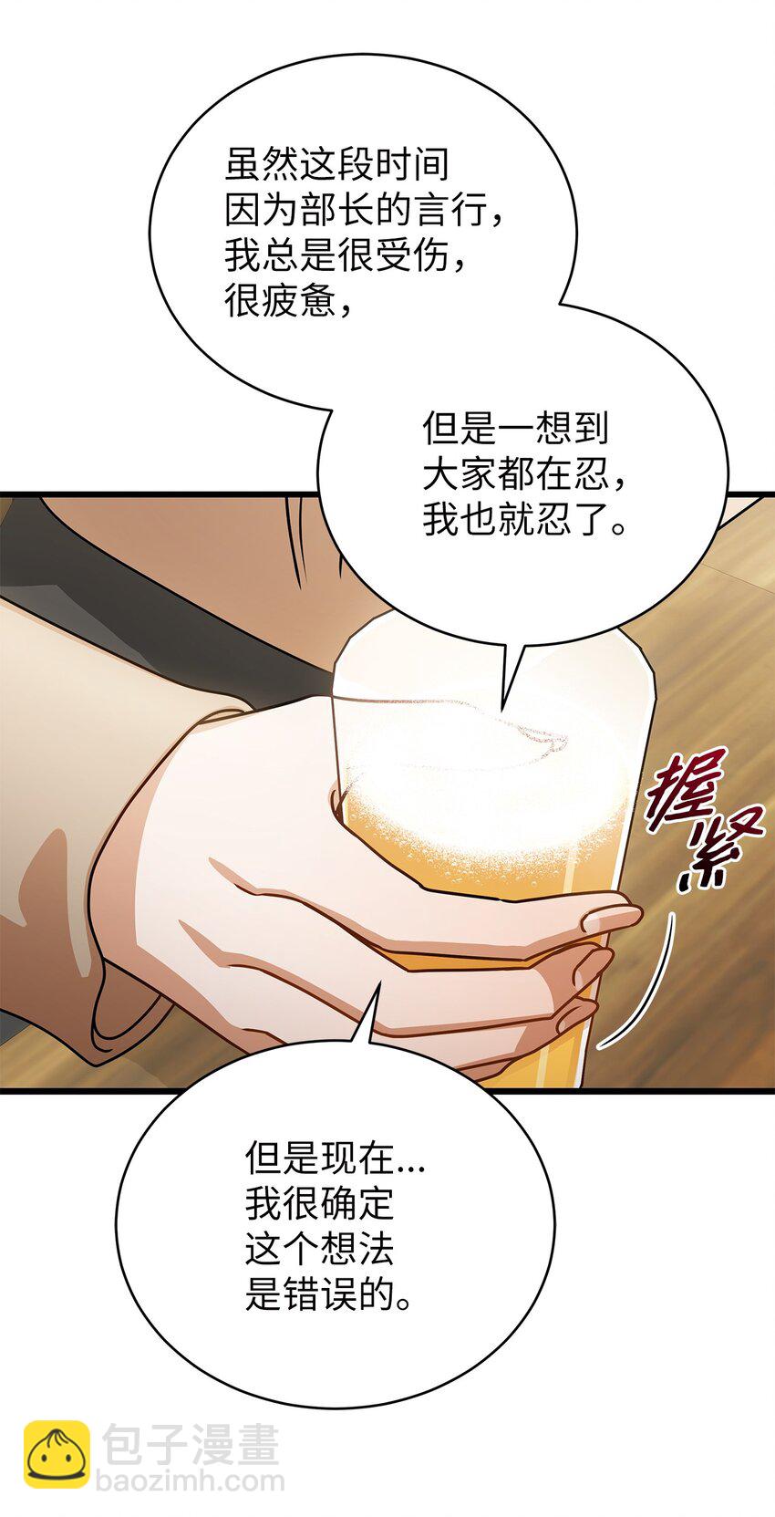 45 反抗(1/2)-第45话