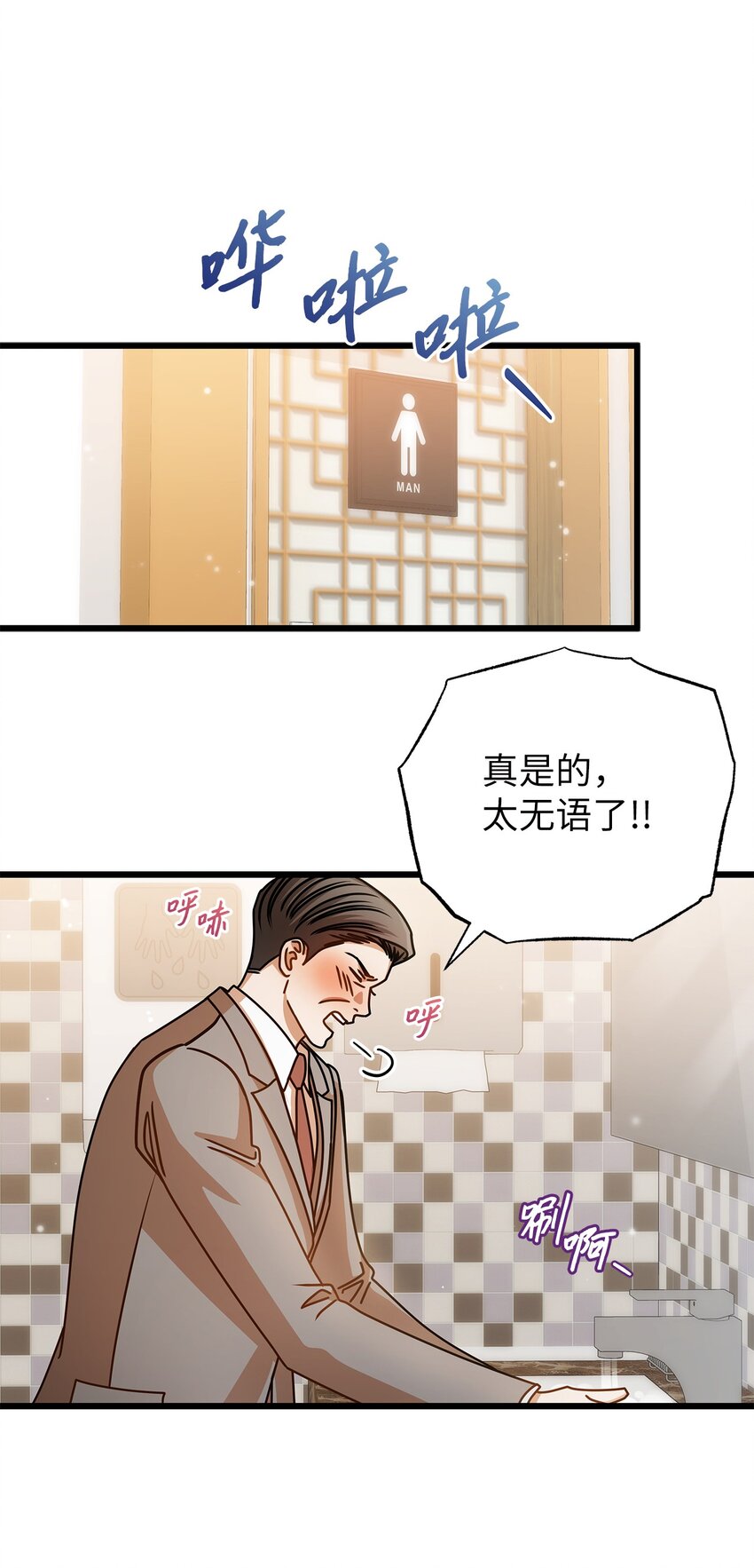 45 反抗(1/2)-第45话