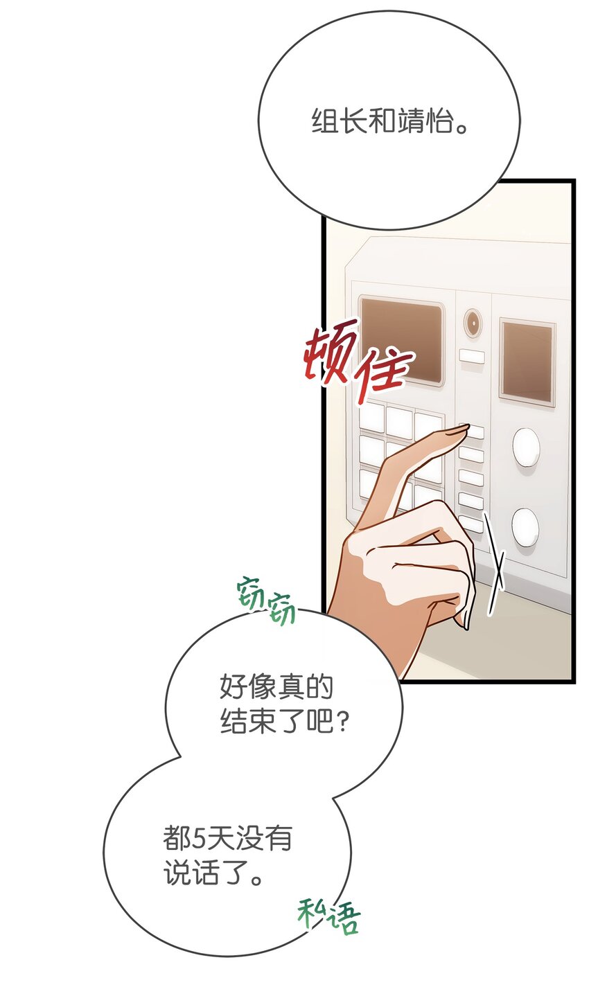 45 反抗(1/2)-第45话